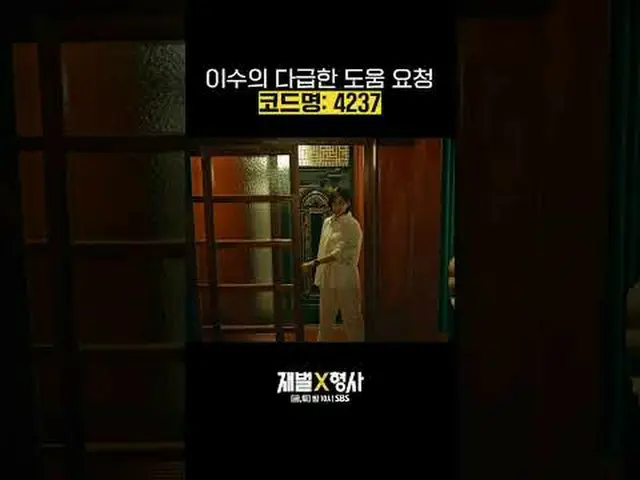 ละครวันศุกร์และวันเสาร์ทางช่อง SBS "Chaebol" ☞ [วันศุกร์, วันเสาร์] 22.00 น #ละค