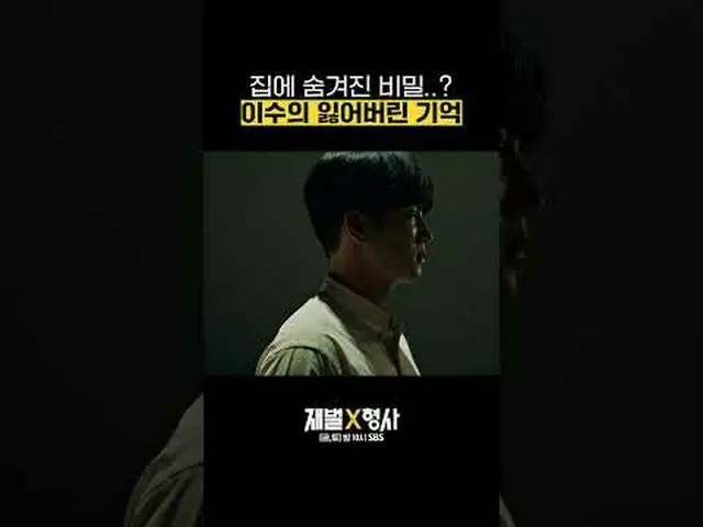ละครวันศุกร์และวันเสาร์ทางช่อง SBS "Chaebol" ☞ [วันศุกร์, วันเสาร์] 22.00 น #ละค