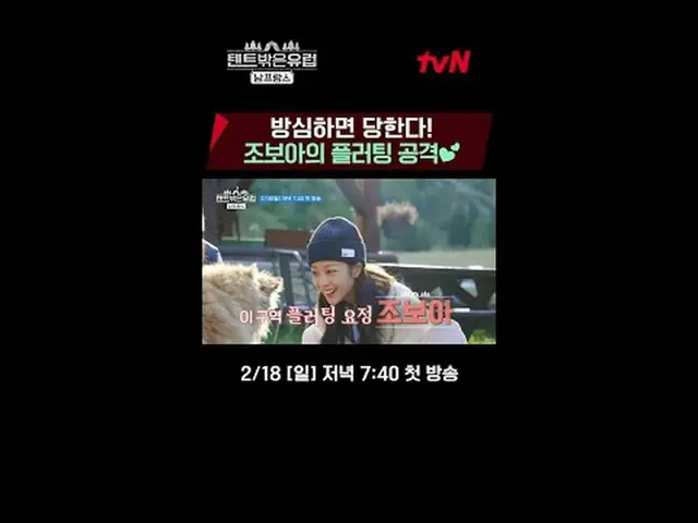 ถ่ายทอดสดทางทีวี: หลัว เหมยหลาน_ X ฮาน เจียเหริน_ XJo Bo A_ X Liu Huiying_'s บัน