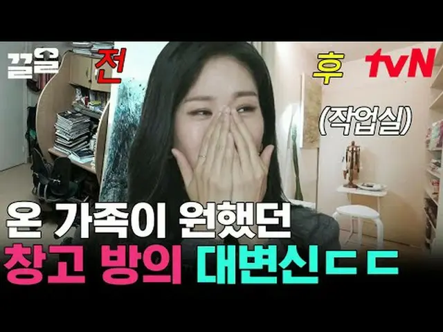 ถ่ายทอดสดทางทีวี: #tvN #สรุปด่วน #Keull พูดถึงรายการบันเทิงระดับตำนานของ tvN↗↗ #