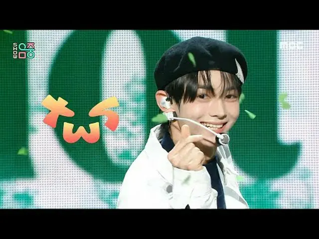 TWS_ _ (TWS_ ) - พล็อตเรื่อง Twist | ตู้โชว์! มิวสิคคอร์ | MBC240217Bam송 #TWS_ _