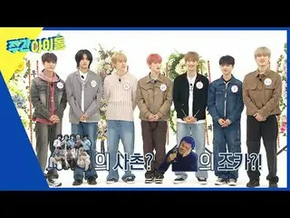 ▶＜ไอดอลประจำสัปดาห์＞ไฮไลท์_บราเดอร์กรุ๊ป 'เดอะ วินด์'
 ▶＜Weekly Idol＞การทดสอบทาง