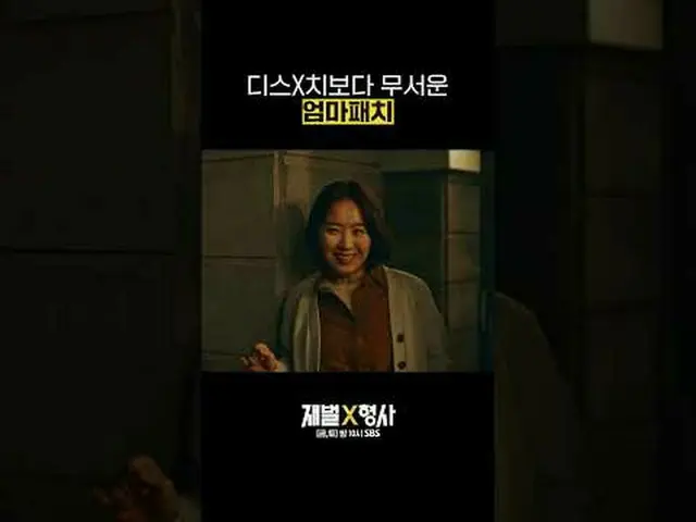 ละครวันศุกร์และวันเสาร์ทางช่อง SBS "Chaebol" ☞ [วันศุกร์, วันเสาร์] 22.00 น #ละค