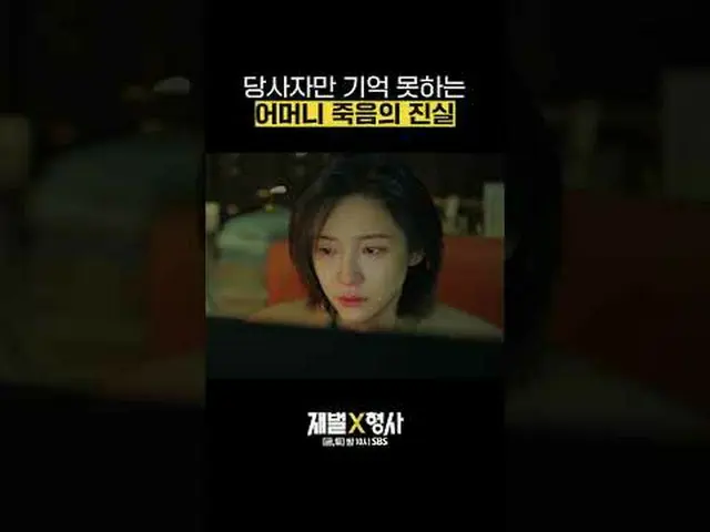 ละครวันศุกร์และวันเสาร์ทางช่อง SBS "Chaebol" ☞ [วันศุกร์, วันเสาร์] 22.00 น #ละค