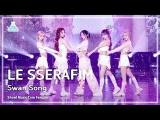 [#สถาบันวิจัยบันเทิง 8K] LE SSERAFIM_ _ (LE SSERAFIM_ ) – แฟนฟุตเทจเพลงหงส์ | โช