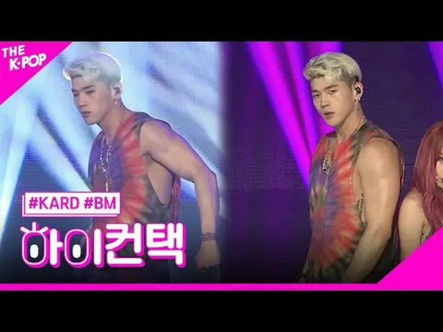 #KARD_ _ ระเบิด บอมบ์ บีเอ็ม โฟกัส สวัสดี! สัมผัส #การ์ดแบมแบม #BM Focus สวัสดี!
