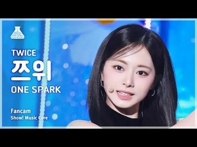 [สถาบันวิจัยความบันเทิง] TWICE_ _ TZUYU (TWICE_子宇) - ONE_ SPARK Fan Cam | โชว์เค