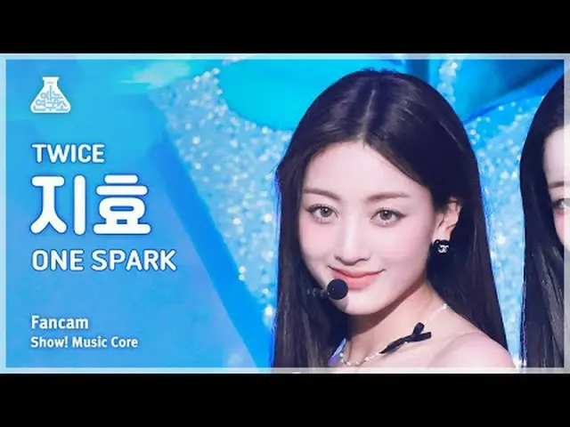 [สถาบันวิจัยความบันเทิง] TWICE_ _ JIHYO (TWICE_ Jihyo) - ONE_ SPARK Fan Cam | โช