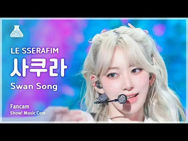 [สถาบันวิจัยความบันเทิง] LE SSERAFIM_ _ SAKURA (LE SSERAFIM_ ซากุระ) - แฟนฟุตเทจ