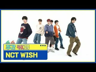 [กล้อง 4K ประจำสัปดาห์] NCT_ _ WISH_ - ความปรารถนา NCT_ _ WISH_ _ - WISH (เวอร์ช