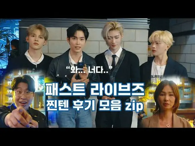 ZIP รวมรีวิวหนังดารา "Fast Life" เราได้รวบรวมรีวิวหนังอุ่นใจเรื่อง "ชีวิตมีสุข" 