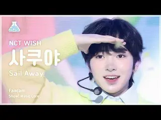 [สถาบันวิจัยความบันเทิง] NCT_ _ WISH_ _ SAKUYA (NCT_ _ WISH_ Sakuya) - Sail Away