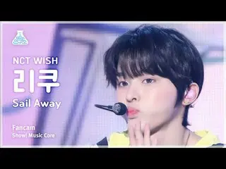 [สถาบันวิจัยความบันเทิง] NCT_ _ WISH_ _ RIKU (NCT_ _ WISH_ Riku) - Sail Away Fan