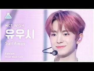 [สถาบันวิจัยความบันเทิง] NCT_ _ WISH_ _ YUSHI (NCT_ _ WISH_ YUSHI) - Sail Away F