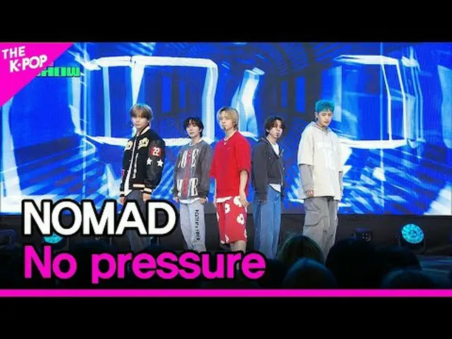 #노매ド ไม่กดดัน #NOMAD #ไม่_กดดัน โปรดทราบ เพลงป๊อปเกาหลี ทุกอย่างเกี่ยวกับ K-POP 