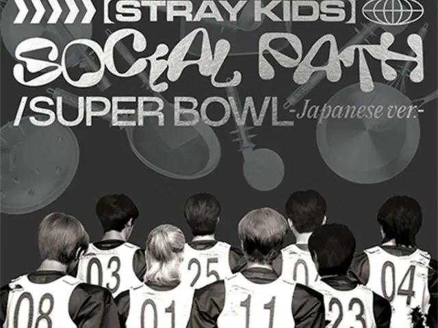 Stray Kids, “Social Path (feat. LiSA) / Super Bowl -ญี่ปุ่น ver.-” ได้รับเลือกให