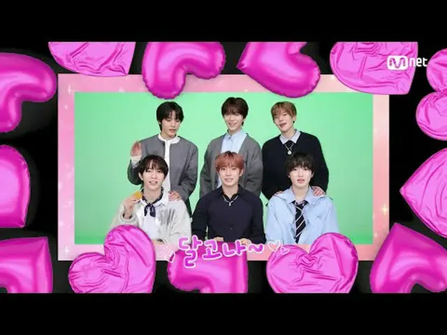 ถ่ายทอดสดทางทีวี: M Countdown | ตอนที่ 833 ทำชาร์ตเพราะรัก ทำชาร์ตเล่นๆ ชาร์ตไม่