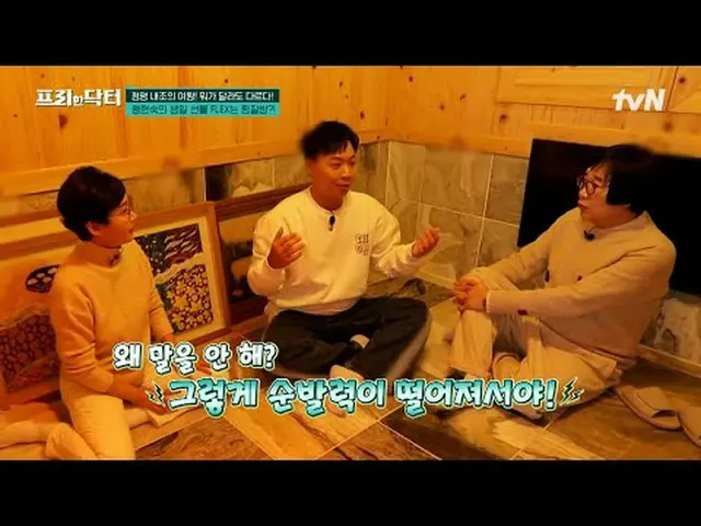 ถ่ายทอดสดทางทีวี: #FreeDoctor#wushangzhen#金โซยองFreeDoctorM freedoctorM EP.143 ใ