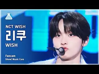 [สถาบันวิจัยความบันเทิง] NCT_ _ WISH_ _ RIKU (NCT_ _ WISH_ Riku) - แฟนแคม WISH |