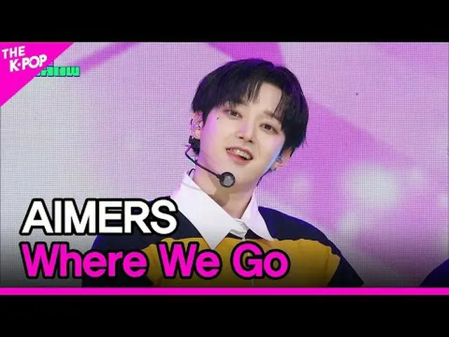 #AIMERS #เรา_ไปที่ไหน โปรดทราบ เพลงป๊อปเกาหลี ทุกอย่างเกี่ยวกับ K-POP เกาหลี! ช่