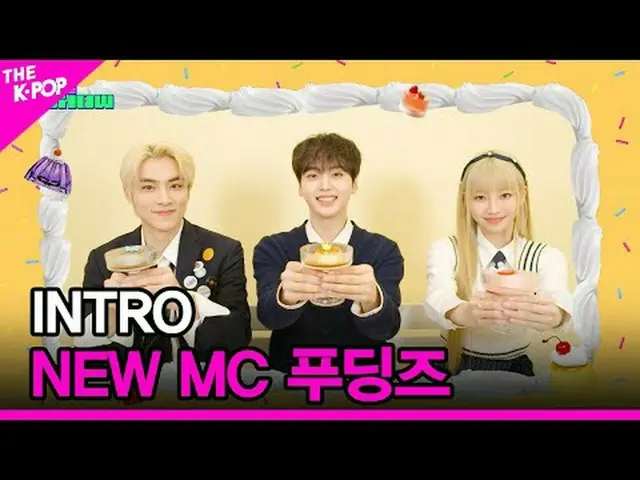 #INTRO #MC_Puddings #เซียวจุน #ฮยอนจุน #นาน่า เข้าร่วมช่องและเพลิดเพลินไปกับสิทธ