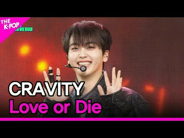 #CRAVITY_ _ #รัก_หรือ_ตาย โปรดทราบ เพลงป๊อปเกาหลี ทุกอย่างเกี่ยวกับ K-POP เกาหลี