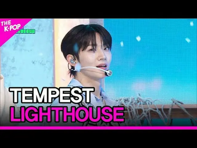 #TEMPEST_ ประภาคาร #TEMPEST_ _ #LIGHTHOU โปรดทราบ เพลงป๊อปเกาหลี ทุกอย่างเกี่ยวก