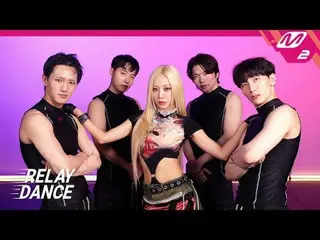[Relay Dance] คิมนัมจู_ - แย่แล้ว [Relay Dance] คิมนัมจู - BAD คิมนัมจู_กลับมาโซ