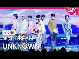 [MPD Fancam] NCT Dream - ไม่ทราบ [MPD FanCam] NCT_ _ DREAM_ _ - UNKNOW_ N @MCOUN