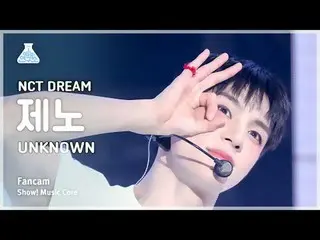 [สถาบันวิจัยความบันเทิง] NCT_ _ DREAM_ _ JENO (NCT Dream Jeno) - UNKNOW_ N แฟนแค