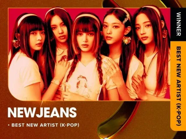 NewJeans ได้รับรางวัลศิลปินหน้าใหม่ยอดเยี่ยม (K-POP) ในงาน "iHeartRadio Music Aw