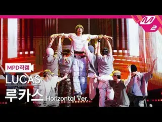 [MPD Fancam] ルーカsu（元NCT_ _）_ - คนทรยศ [MPD FanCam] ลูคัส_ - เทรเตอร์ @MCOUNTDOWN