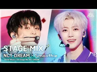 [เวทีมิกซ์🪄] NCT_ _ DREAM_ _ (NCT Dream) - Smoothie | โชว์เคส! แกนดนตรี #NCT_ _