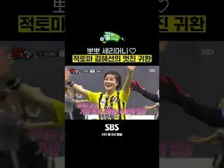 SBS "Girls Who Goal"
 ☞[วันพุธ] 21.00 น

 #GoalGirl#SBSCup#FCAvengers#คิม ฮเยซอน
