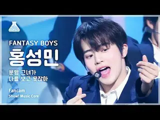 [สถาบันวิจัยความบันเทิง] FANTASY BOYS_ _ HONG SUNGMIN (Fantasy Boys Hong Sungmin
