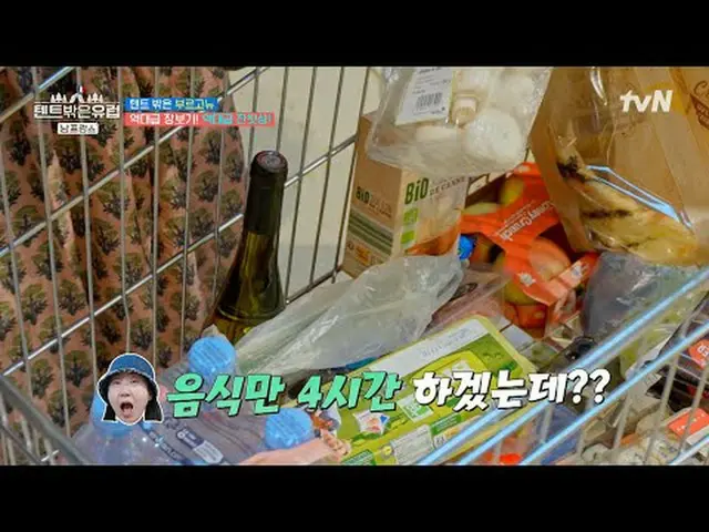 ถ่ายทอดสดทางทีวี: #欧美兰_ #韩佳人_ #โจโบอา_ #李伟英_ ภายนอกเต็นท์เป็นยุโรปตอนใต้ของฝรั่ง