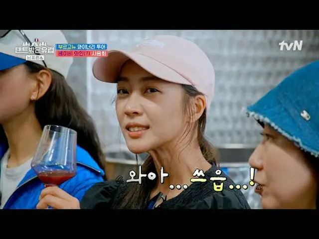 ถ่ายทอดสดทางทีวี: #欧美兰_ #韩佳人_ #โจโบอา_ #李伟英_ ภายนอกเต็นท์เป็นยุโรป ฝรั่งเศสตอนใต