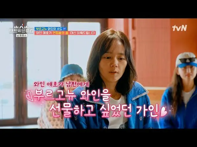 ถ่ายทอดสดทางทีวี: #欧美兰_ #韩佳人_ #โจโบอา_ #李伟英_ ภายนอกเต็นท์เป็นยุโรป ฝรั่งเศสตอนใต