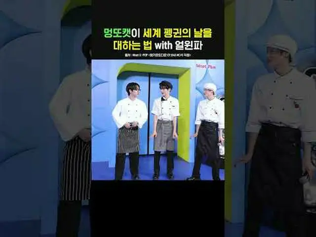 ▶ ติดตาม Mnet YouTube: ติดตามเราบน Facebook และ Twitter เพื่อรับข่าวสาร K-pop เพ