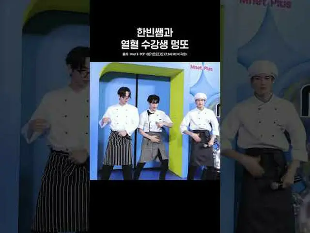 ▶ ติดตาม Mnet YouTube: ติดตามเราบน Facebook และ Twitter เพื่อรับข่าวสาร K-pop เพ