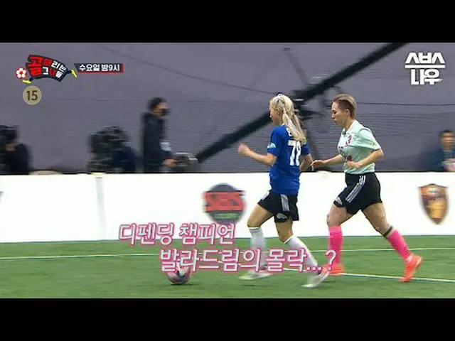 SBS "Girls Who Shoot" ☞[วันพุธ] 21.00 น #GoalGirl#ฟุตบอลหญิง#GoalGirl#SBSCup ▶ ส