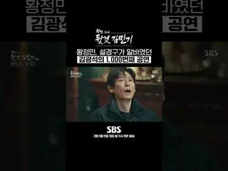 รายการพิเศษทางช่อง SBS "Before and After School Kim Min-ki_"
 ☞ ตอนที่ 3 จะออกอา