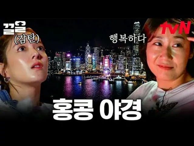 ถ่ายทอดสดทางทีวี: #tvN #คู่มือการใช้งานสุดสัปดาห์ #Kleol พูดถึงรายการบันเทิงระดั