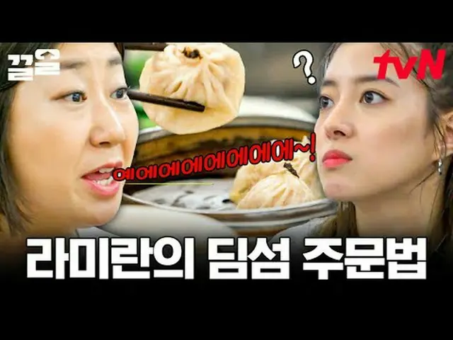 ถ่ายทอดสดทางทีวี: #tvN #คู่มือการใช้งานสุดสัปดาห์ #Kleol พูดถึงรายการบันเทิงระดั