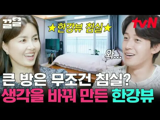 ถ่ายทอดสดทางทีวี: #tvN #สรุปด่วน #Keull พูดถึงรายการบันเทิงระดับตำนานของ tvN↗↗ #