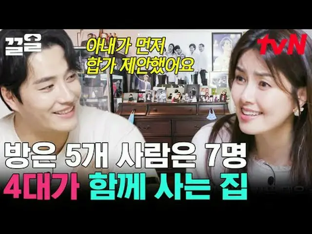 ถ่ายทอดสดทางทีวี: #tvN #สรุปด่วน #กึล พูดถึงรายการบันเทิงระดับตำนานของ tvN↗↗ #ไล