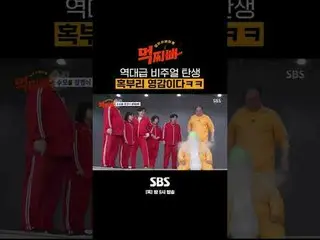 SBS "มุกเคอร์จีปา"
 ☞[วันพฤหัสบดี] 21.00 น

 #SBS娱乐#Mukjjipa #大survival
 #XuJang