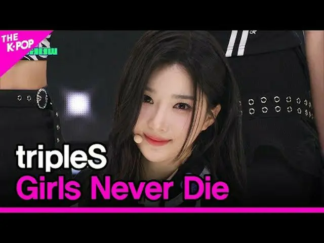 #ทริปเปิ้ลเอส #Girls_Never_Die เข้าร่วมช่องและเพลิดเพลินไปกับสิทธิประโยชน์ เพลงป