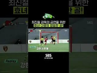 SBS "Girls Who Shoot"
 ☞[วันพุธ] 21.00 น

 #GoalGirl#ฟุตบอลหญิง#GoalGirl
 #sbsคั