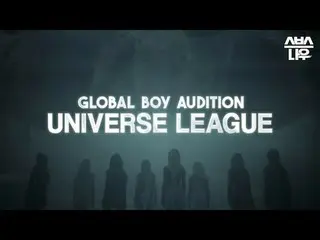 SBS Global Boy Group ดราฟท์
 'UNIVE_ _RSE ยูเนี่ยน'

 ตอนนี้_ ถึงตาคุณแล้ว⚡️
 ลง